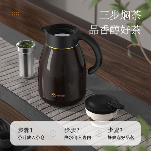 特美刻TOMIC陶瓷内胆钛茶隔焖茶壶白茶陈皮普洱泡茶壶养生茶闷泡保温壶TJ70023Ti宝蓝色 1.2L 商品图3