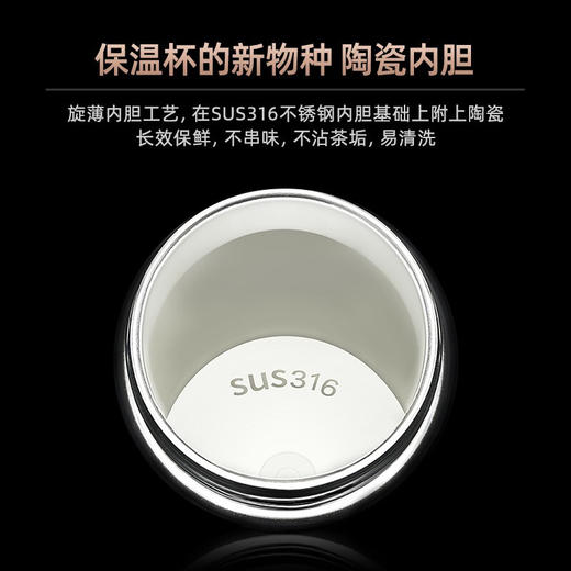 特美刻TOMIC茶水分离保温杯男女士陶瓷内胆茶滤水杯便携车载商务办公室泡茶杯子特美赢杯 TW60071 黑色370ML 商品图2