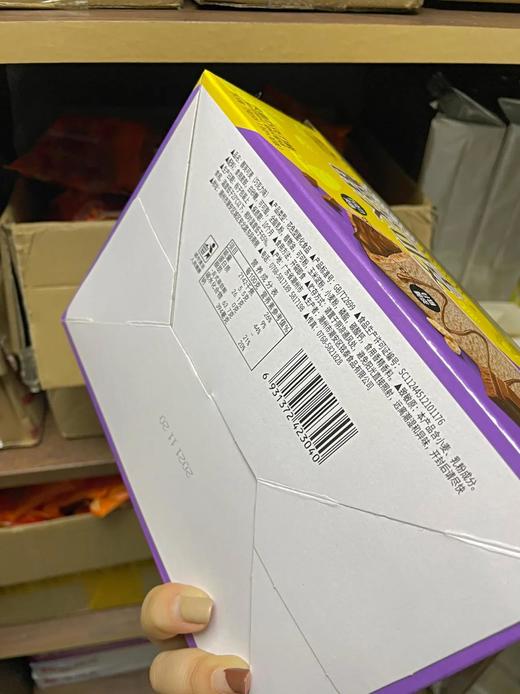 夹心饼干巧克力棒牛奶味纤麦香脆威化饼能量棒休闲零食 商品图10