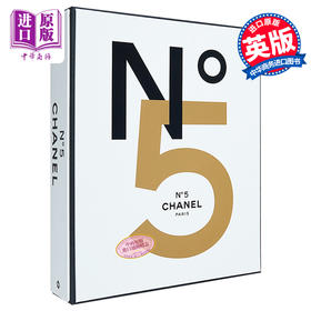 【中商原版】Chanel No5 进口艺术 香奈儿5号 时尚设计 香水设计 包装 T&H