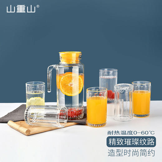 山重山 冷水壶 大容量玻璃杯套装花茶果汁杯热饮家用玻璃凉水壶水杯套装 一壶六杯 【顺丰】璀璨水壶+6只直杯 商品图0