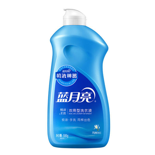 蓝月亮洗衣液套装 商品图2