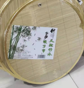 【百汇到家】家逸饺子帘40cm