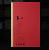 晋丰厚 2019年长寿茯 999克 2011年手筑茯砖【仅供展示 缺货勿拍】 商品缩略图6