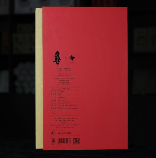 晋丰厚 2019年长寿茯 999克 2011年手筑茯砖【仅供展示 缺货勿拍】 商品图6