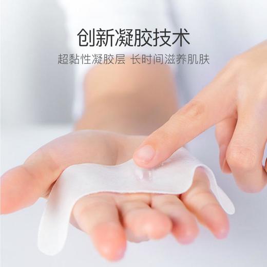 【春节不打烊】「颈纹“小熨斗”」SENDALL森德尔颈纹贴挂耳式提拉紧致颈纹凝膜水润滋养嫩白肌肤重塑天鹅颈5贴/盒 商品图8