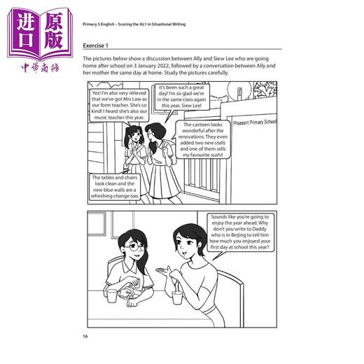 【中商原版】新加坡原版教辅 小学五年级英语:情景写作 有范文有答案 AL 1 P5 English:Scoring AL 1 in Situational Writing 基础巩固考试法宝 商品图1