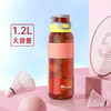 特美刻TOMIC大容量运动水杯便携耐高温塑料瓶夏健身吸管水壶男TA87005活力橙1200ml 商品缩略图0