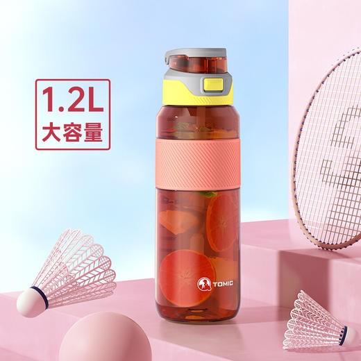 特美刻TOMIC大容量运动水杯便携耐高温塑料瓶夏健身吸管水壶男TA87005活力橙1200ml 商品图0