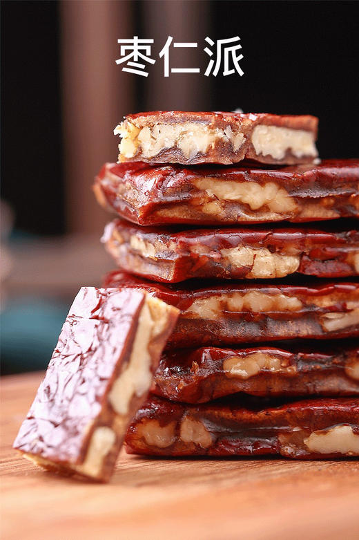 好想你枣仁派礼盒990g 商品图12