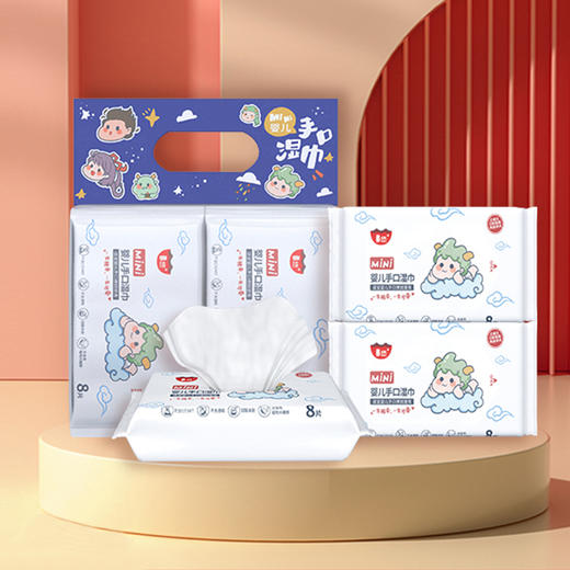 卡布迷你婴儿手口湿巾8片*8包/提【GY】 商品图0