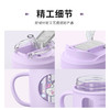特美刻（TOMIC）玻璃杯 家用儿童牛奶杯子带刻度便携耐热吸管水杯防漏带把手婴幼儿学饮杯 TG82029 浅紫色 商品缩略图4