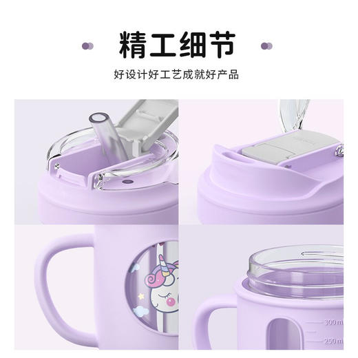 特美刻（TOMIC）玻璃杯 家用儿童牛奶杯子带刻度便携耐热吸管水杯防漏带把手婴幼儿学饮杯 TG82029 浅紫色 商品图4