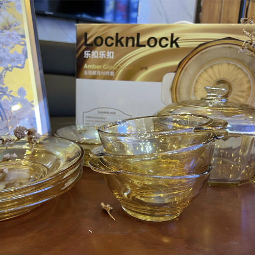 （约会春天）乐扣乐扣金珀餐具十件套 商品图0