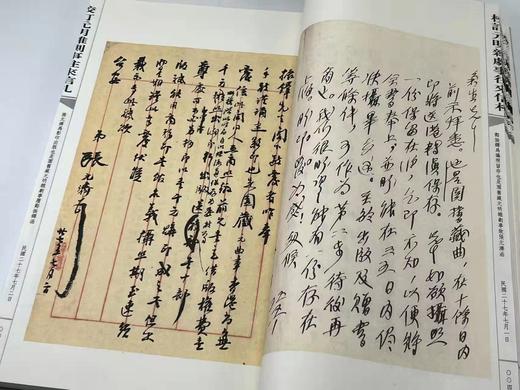 《校订元明杂剧往来信札》《校订元明杂剧事往来信札》，张元济、郑振铎、王云五、袁同礼、王季烈等手稿影印，收手迹、录副共约470件，大部分均为首度公布。宣纸，线装八开，一函六册全，商务印书馆 商品图7