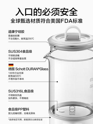 北鼎mini养生壶办公室多功能小型煮茶器迷你便携烧水壶花茶壶K31F 商品图1