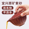 清朴堂 葵纹宝器套装 宜兴原矿紫砂杯子盖碗茶盘便携包茶器贡眉白茶茶饼 商务礼品 送领导定制礼物礼品 商品缩略图1