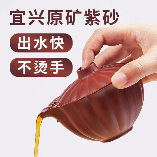 清朴堂 葵纹宝器套装 宜兴原矿紫砂杯子盖碗茶盘便携包茶器贡眉白茶茶饼 商务礼品 送领导定制礼物礼品 商品图1