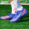 ADIDAS/阿迪达斯PREDATOR EDGE.3猎鹰中端MG混合钉成人男足球鞋GW9989 商品缩略图0