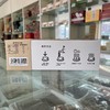 培根本草冬瓜荷叶茶新包装（60克/盒，包含12小袋，每小袋5克） 商品缩略图3