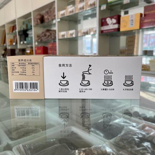 培根本草冬瓜荷叶茶新包装（60克/盒，包含12小袋，每小袋5克） 商品图3