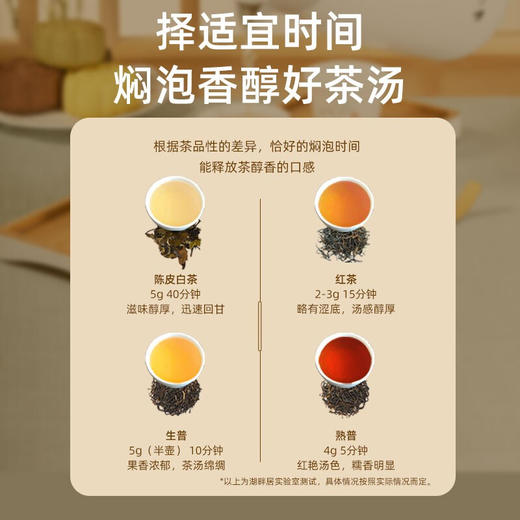 特美刻TOMIC湖畔居玉兔焖茶壶陶瓷内胆闷泡茶壶茶水分离保温壶 HCJ3005005 商品图5