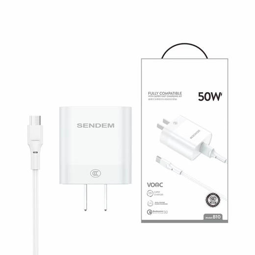 50w快充闪充3c认证充电器全兼容快充充电器 商品图5
