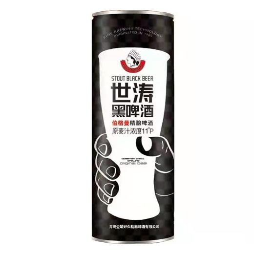 伯格曼世涛黑啤 精酿啤酒 平口罐 1000ml 酒精度4.1% 商品图0