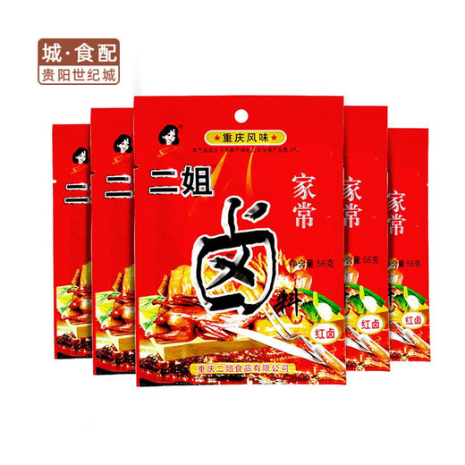 【GYZYD】二姐家常卤 56g 商品图0