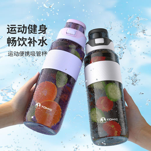 特美刻TOMIC大容量运动水杯便携耐高温塑料瓶夏健身吸管水壶男TA87005活力橙1200ml 商品图1