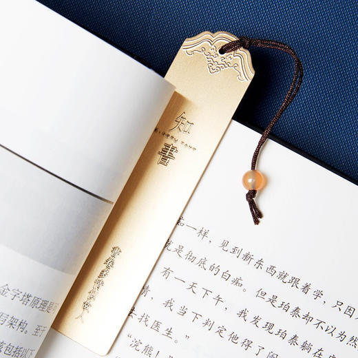 清朴堂 知书套装商务礼盒 实木笔刻字文化创意笔记本铜书签书扣U盘办公会务礼品 两件套 商品图2