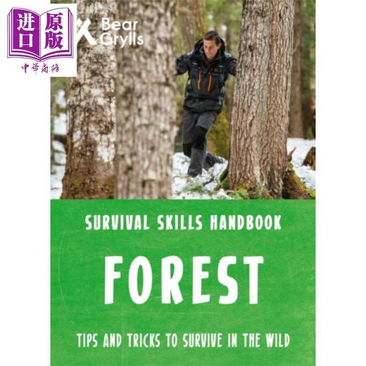 【中商原版】贝爷 贝尔 格里尔斯荒野求生技能手册 森林生存技能 英文原版 Bear Grylls Survival Skills Forest 商品图0