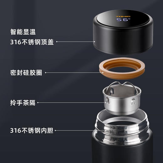 特美刻TOMIC智能保温杯男女士大容量316不锈钢带茶滤水杯便携显温车载办公泡茶杯子特美赢杯TW00026白色480ML 商品图2