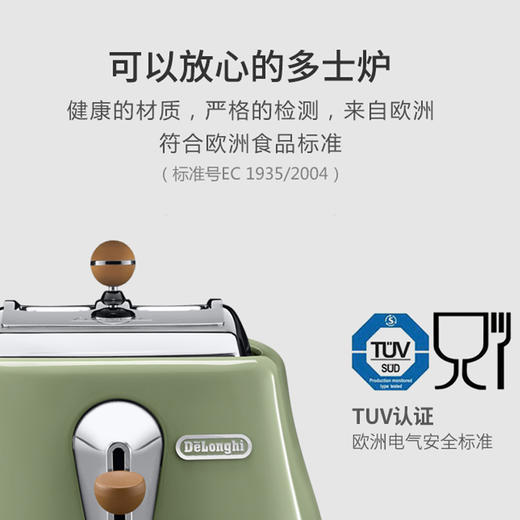 【6F】/德龙CTO2003烤面包机多士炉全自动早餐家用复古烤吐司机 商品图1