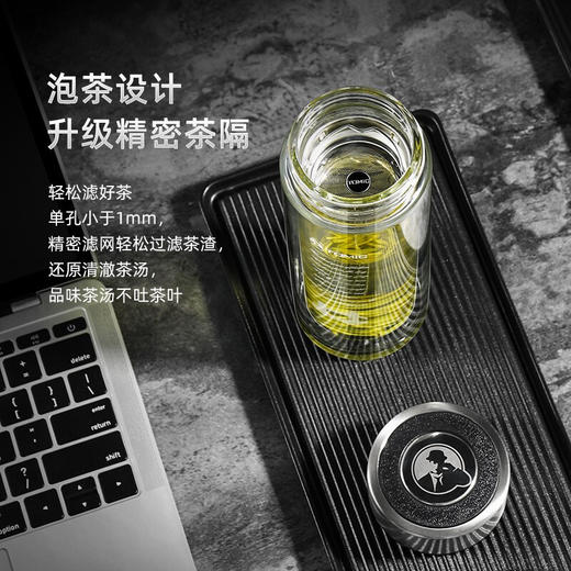特美刻（TOMIC）双层玻璃杯男女士家用高档带过滤网茶杯商务办公水杯隔热透明特美赢杯子TG82003本色360ML 商品图5