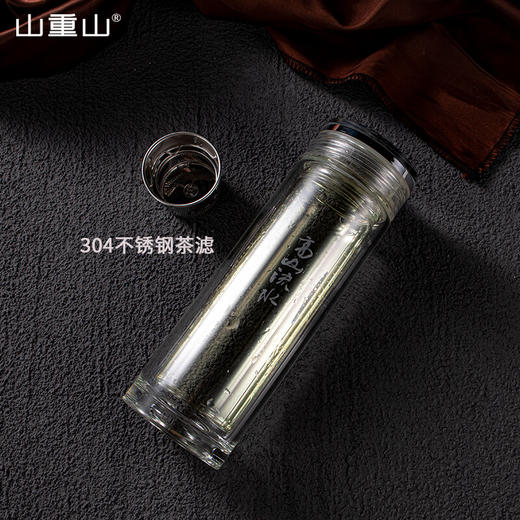 山重山水杯双层家用带盖玻璃杯大容量茶水分离杯男女水杯便携泡茶杯高档商务透明杯子 （圆通）高山流水杯320ml 商品图0