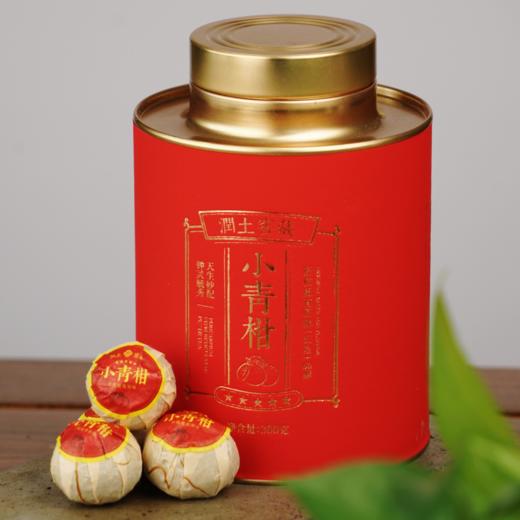 小青柑——5年宫廷普洱+新会天马青柑（300克） 商品图4