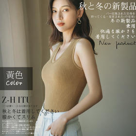 Z-HITU女士毛圈无缝打底保暖背心！