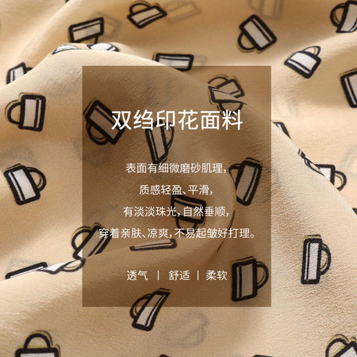玳莎18mm双绉印花真丝衬衫女高级设计感小众上班通勤上衣  CA31306 商品图3