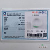 派瑞翡翠 翡翠手镯 糯种 绿色 商品缩略图6