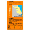 【自营】【组合款】金龙鱼苏北软香稻5KG+胡姬花金衣玉食古法花生油1.8L 商品缩略图9