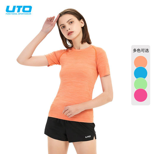 UTO/悠途 炫系列炫进款男士运动短袖 商品图1