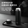 特美刻（TOMIC）智能保温杯男士高档商务水杯大容量陶瓷内胆茶杯子 TW00041 黑色 450ML 商品缩略图2