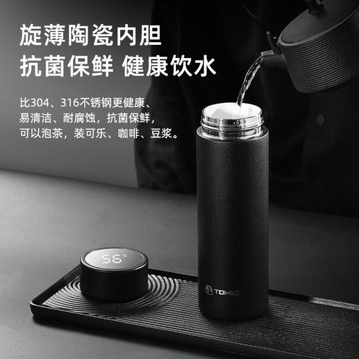 特美刻（TOMIC）智能保温杯男士高档商务水杯大容量陶瓷内胆茶杯子 TW00041 黑色 450ML 商品图2