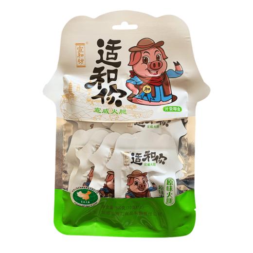 宣和坊牌适和你即食火腿（原味火腿）10g*10/袋 商品图0
