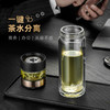 特美刻（TOMIC）双层玻璃杯男士茶杯便携茶水分离杯办公室泡茶水杯家用防烫透明杯子 TG80708 绅士黑 商品缩略图2