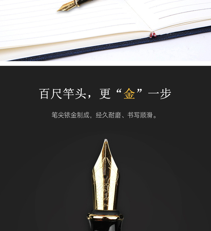 铱金笔_03.jpg