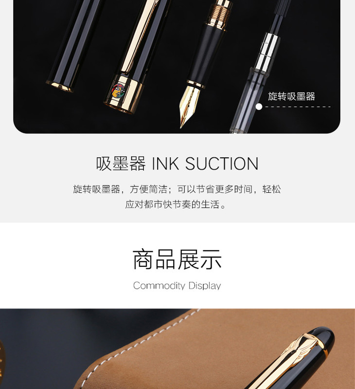 铱金笔_10.jpg