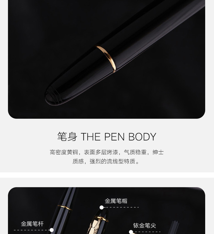 铱金笔_09.jpg