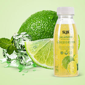 乐源小青柠复合果汁280ml